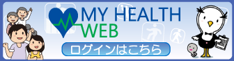 My Health Web